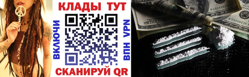 Хочу наркоту Ялуторовск Бошки Шишки  КОКАИН  АМФ  МЕГА как зайти  Alpha-PVP  ГАШИШ 