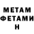 Амфетамин 97% Tago Mol