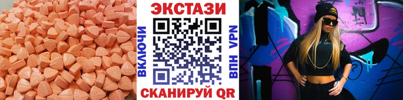 ЭКСТАЗИ диски  OMG ТОР  Ялуторовск  закладка 
