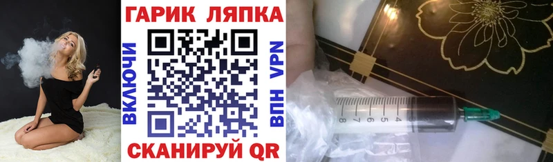 ГАШ Ice-O-Lator  хочу   Ялуторовск 