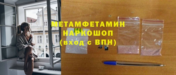 МДМА Верхнеуральск