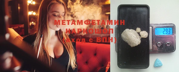 кокаин перу Верея