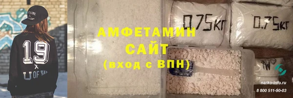 молекула духа Верхний Тагил