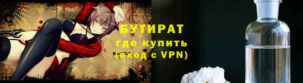 хмурый Бугульма