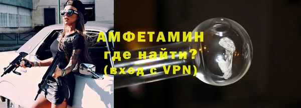 МДМА Верхнеуральск