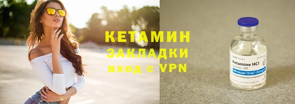 молекула духа Верхний Тагил