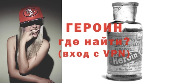 МДМА Верхнеуральск