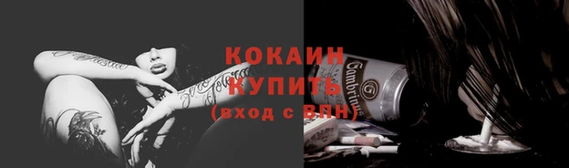 МДМА Верхнеуральск