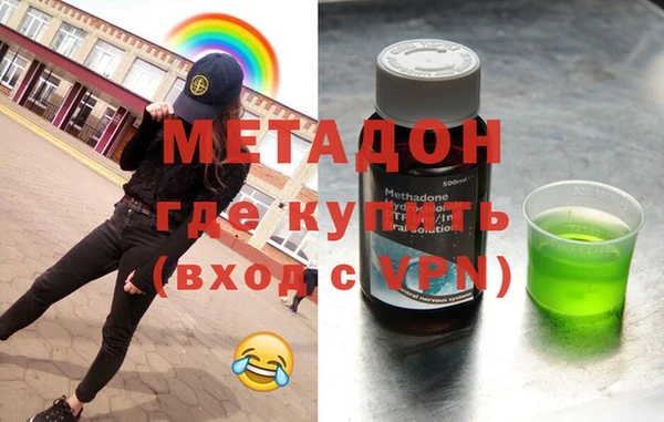 дурь Бронницы