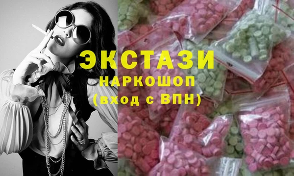 МДМА Верхнеуральск