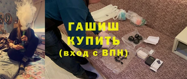 МДМА Верхнеуральск