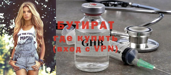 хмурый Бугульма