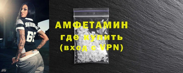 молекула духа Верхний Тагил