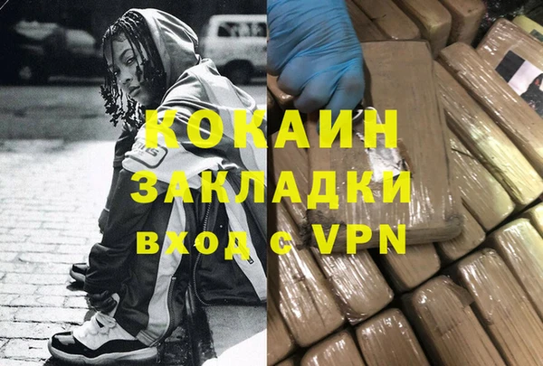 хмурый Бугульма