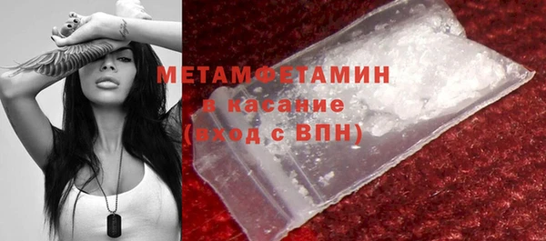 МДМА Верхнеуральск