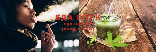 дурь Бронницы