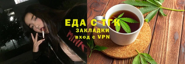 молекула духа Верхний Тагил