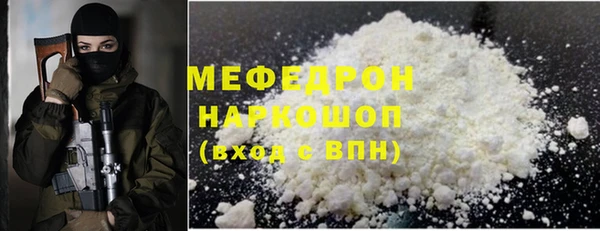 молекула духа Верхний Тагил
