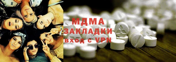 МДМА Верхнеуральск