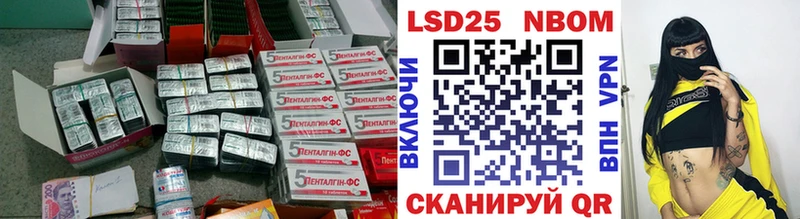 ЛСД экстази кислота  купить   Ялуторовск 