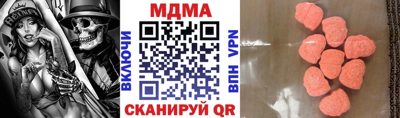 MDMA Molly  Ялуторовск 