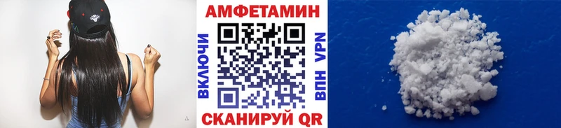 Первитин кристалл  МЕГА ТОР  Ялуторовск 
