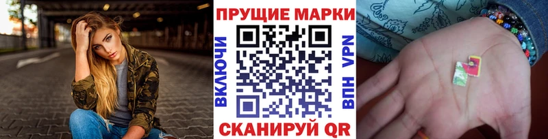 Марки 25I-NBOMe 1,8мг  Ялуторовск 