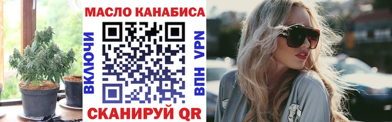 Дистиллят ТГК вейп с тгк как найти наркотики Ялуторовск
