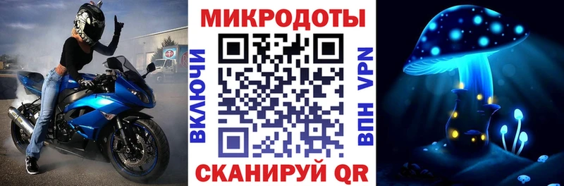 что такое Ялуторовск Псилоцибиновые грибы GOLDEN TEACHER